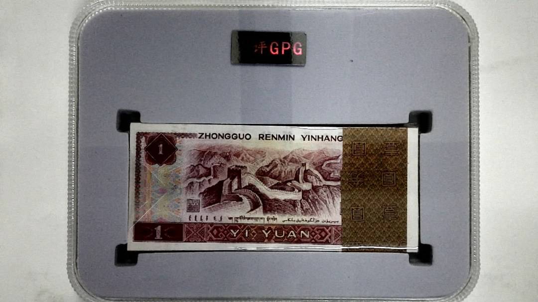 1980年壹圆(综合评分)