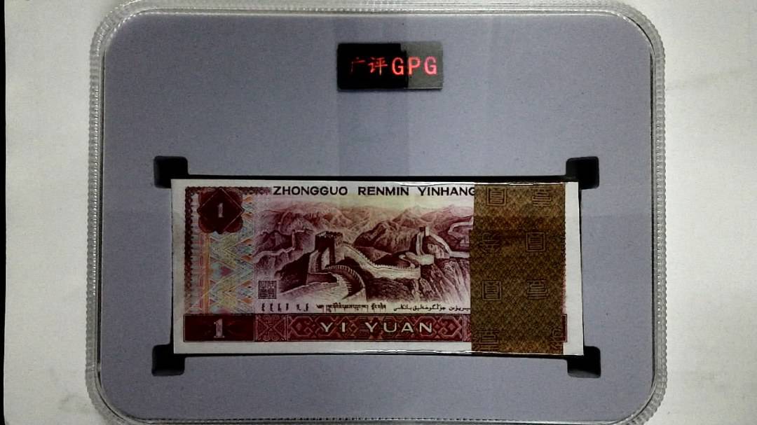 1980年壹圆(综合评分)