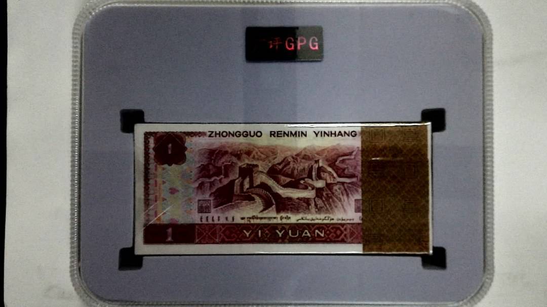 1980年壹圆(综合评分)