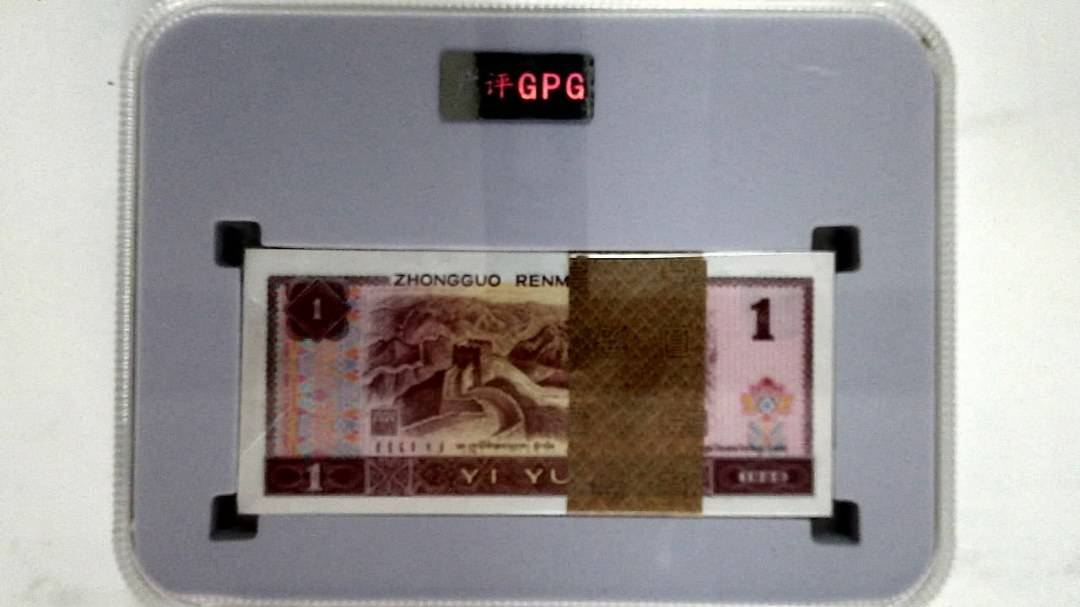 1996年壹圆(综合评分)