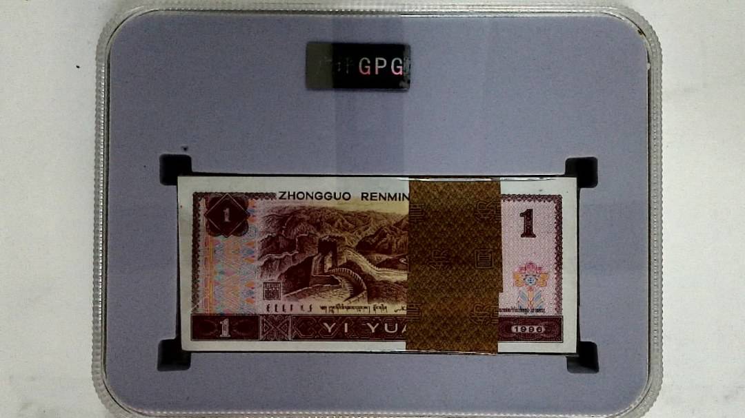 1996年壹圆(综合评分)