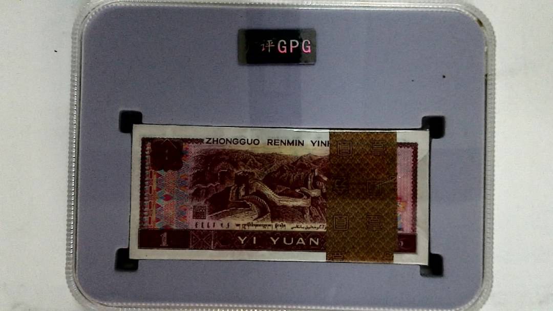 1996年壹圆(综合评分)