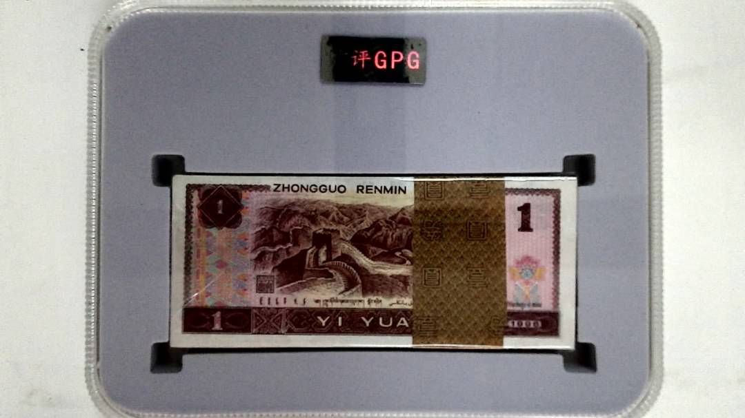 1996年壹圆(综合评分)