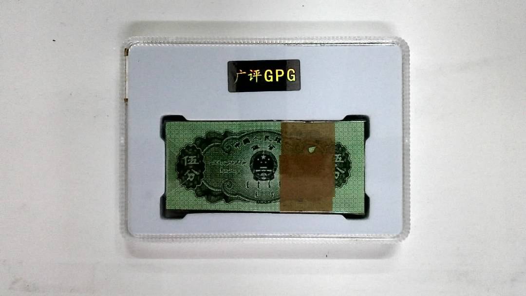 1953年伍分(综合评分)