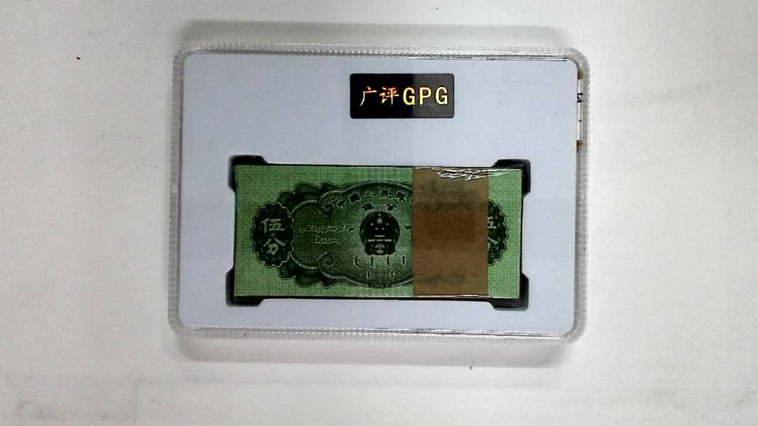 1953年伍分(综合评分)