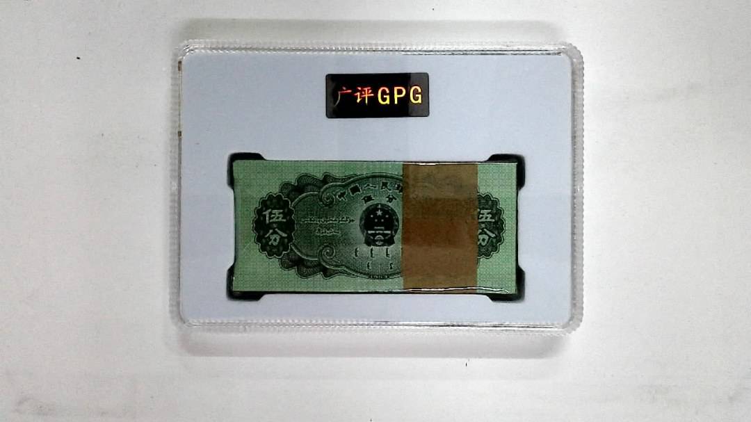 1953年伍分(综合评分)