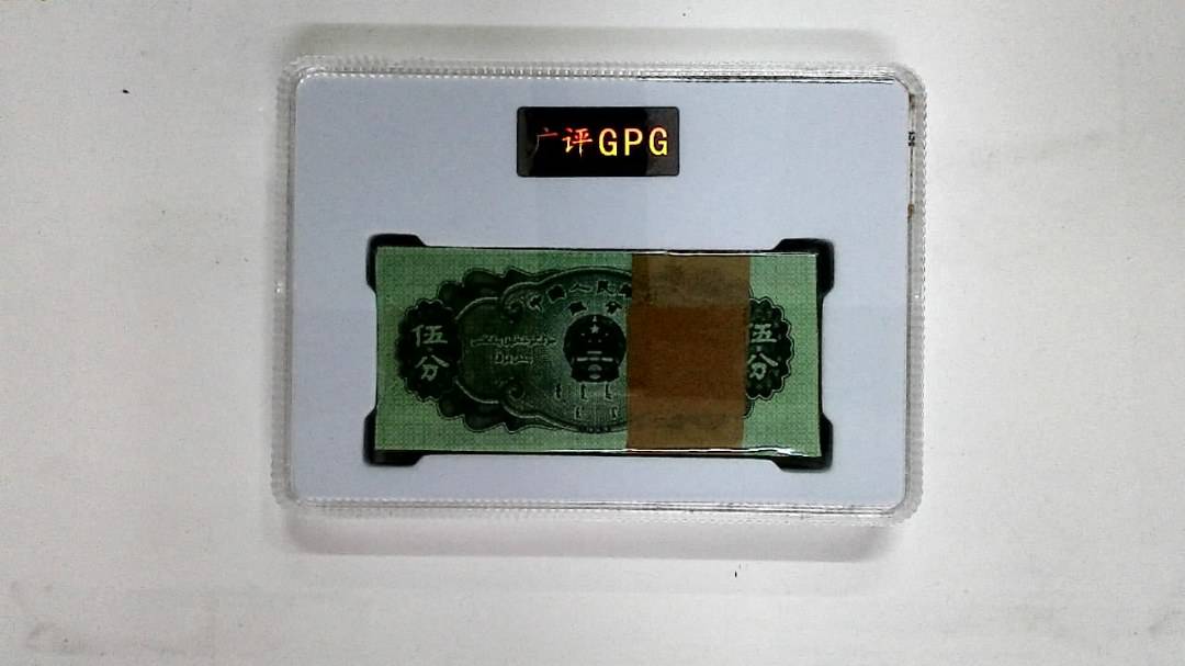1953年伍分(综合评分)