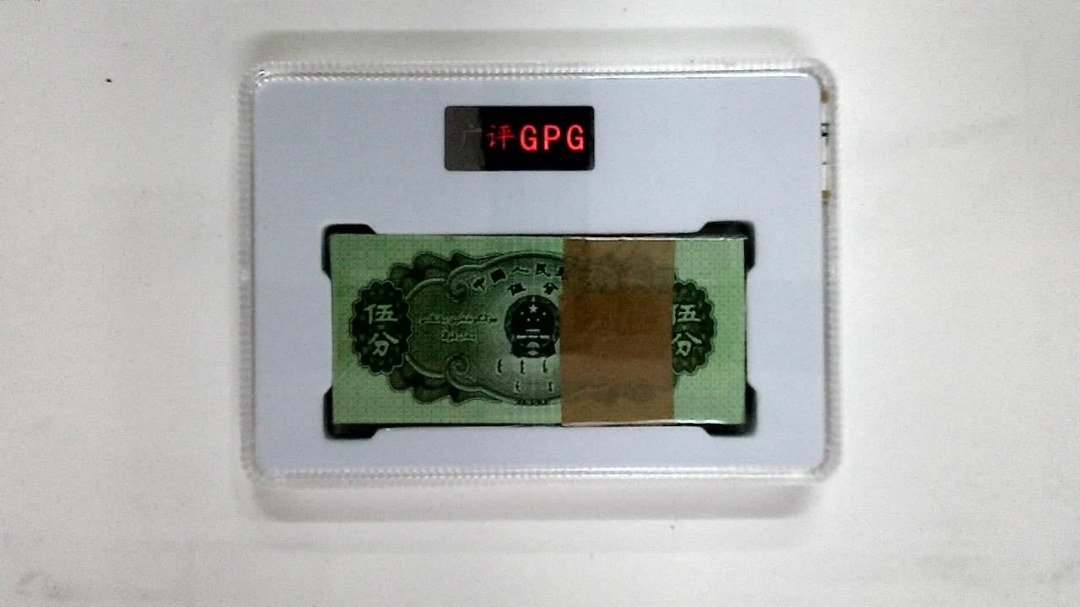 1953年伍分(综合评分)