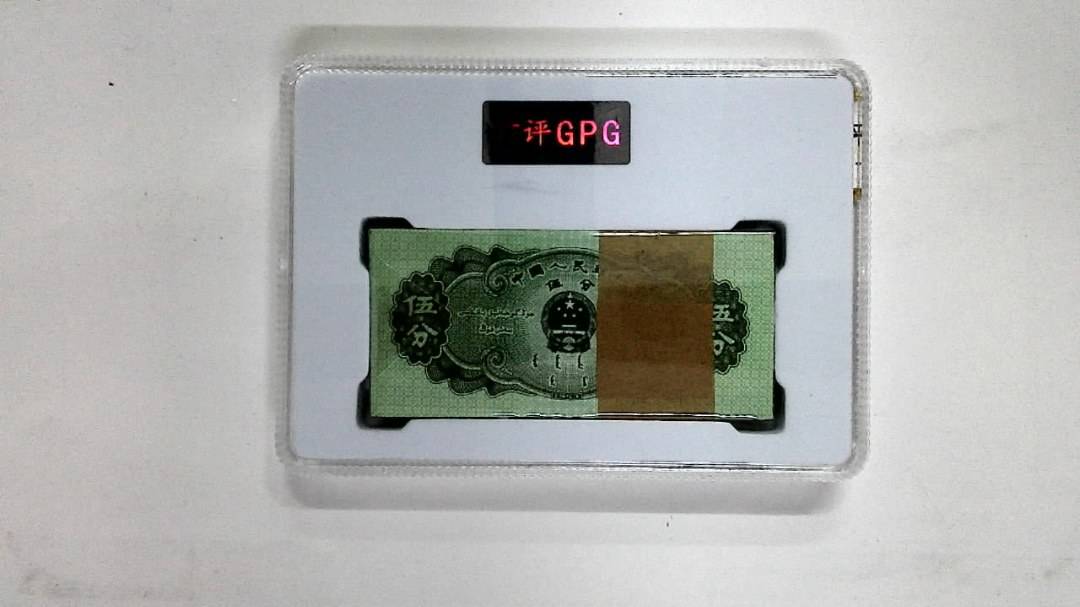 1953年伍分(综合评分)