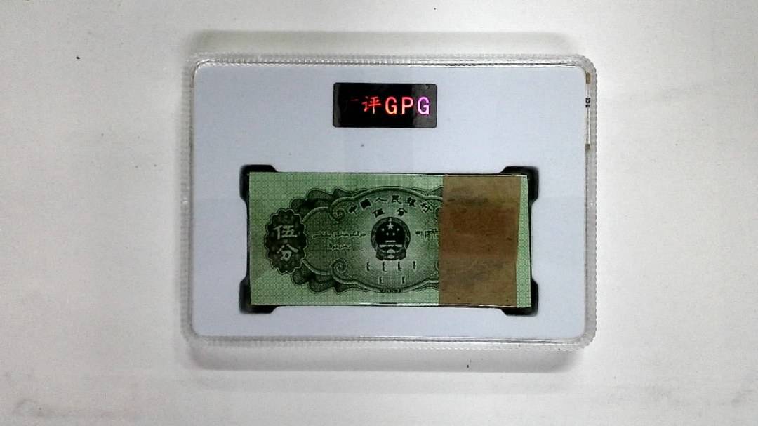 1953年伍分(综合评分)