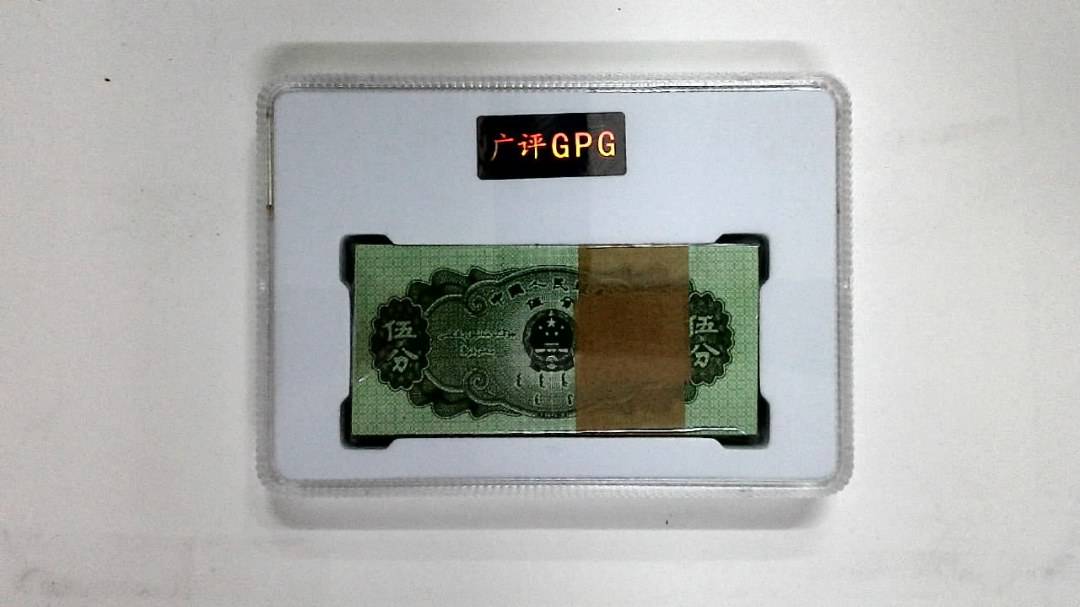 1953年伍分(综合评分)