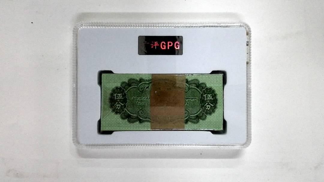 1953年伍分(综合评分)