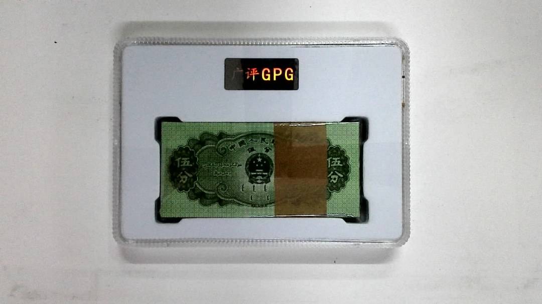 1953年伍分(综合评分)