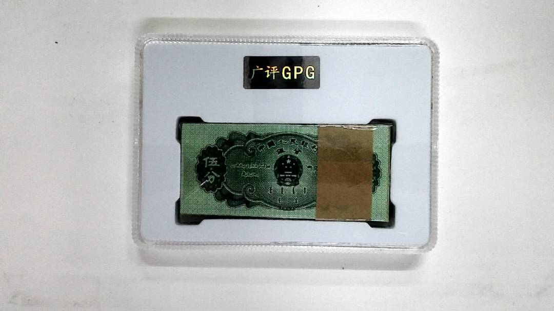 1953年伍分(综合评分)