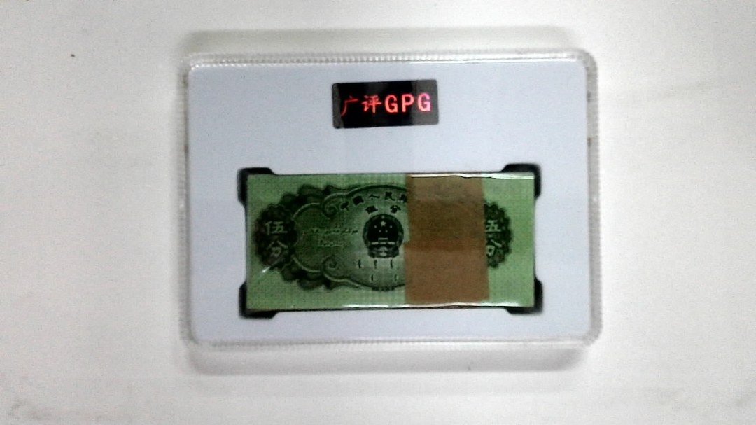 1953年伍分(综合评分)