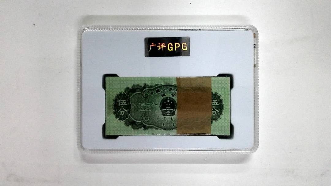 1953年伍分(综合评分)