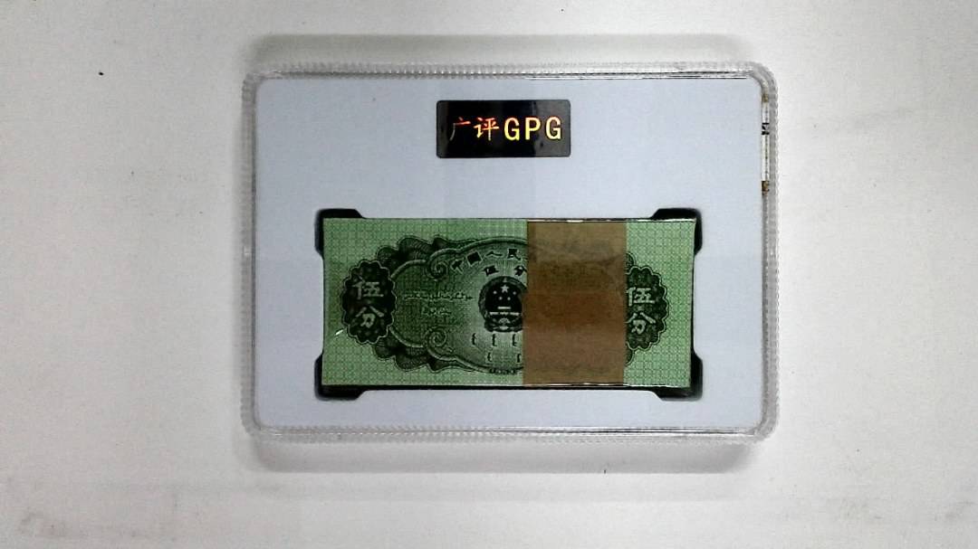 1953年伍分(综合评分)