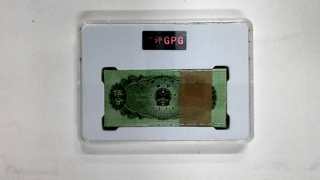 1953年伍分(综合评分)