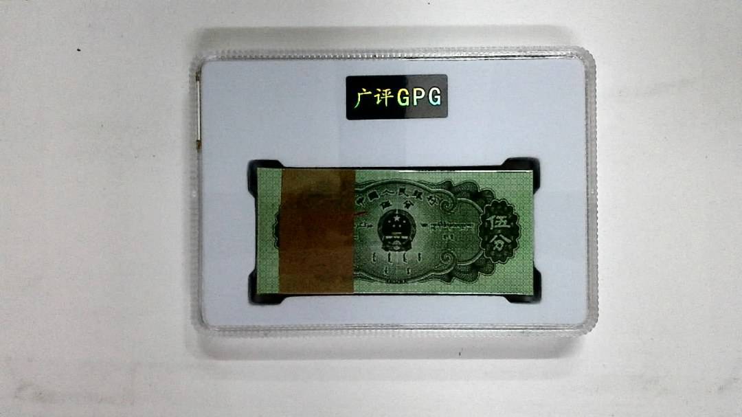 1953年伍分(综合评分)