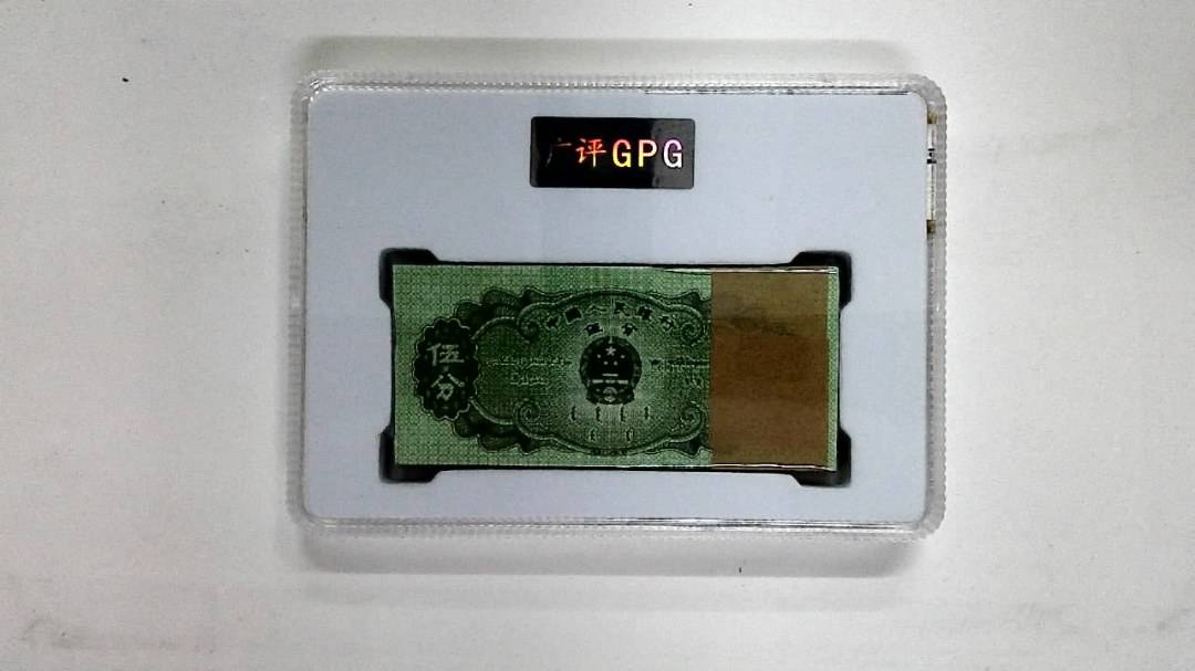 1953年伍分(综合评分)