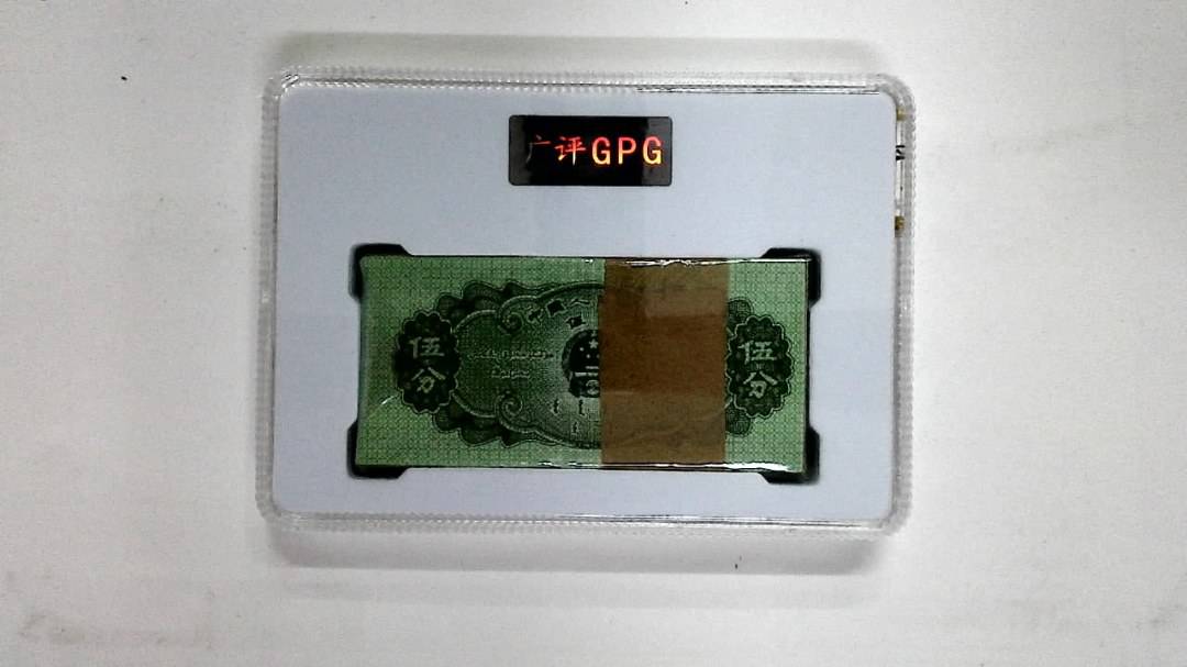 1953年伍分(综合评分)