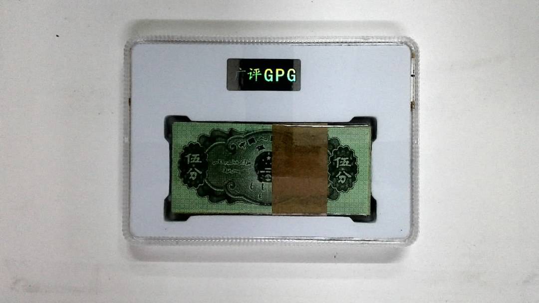 1953年伍分(综合评分)