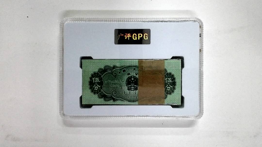 1953年伍分(综合评分)