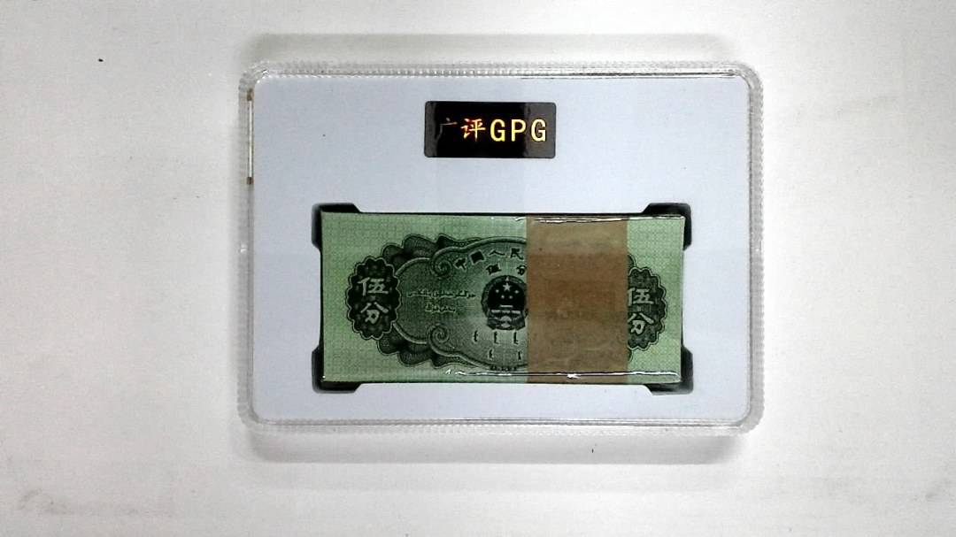 1953年伍分(综合评分)