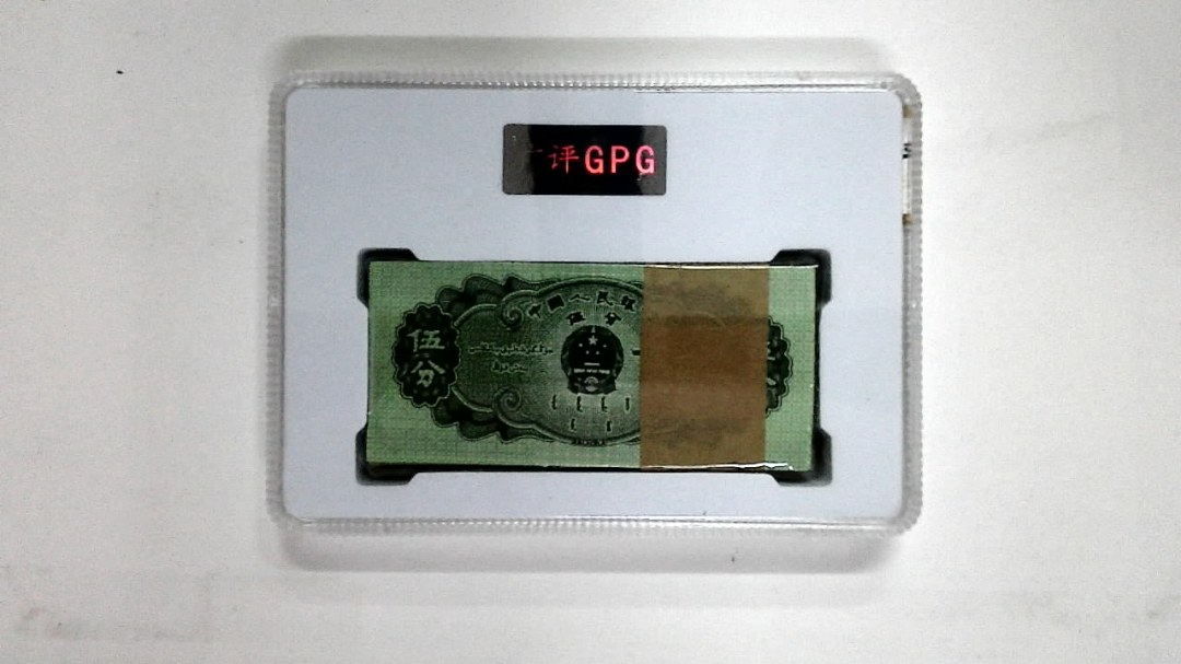 1953年伍分(综合评分)