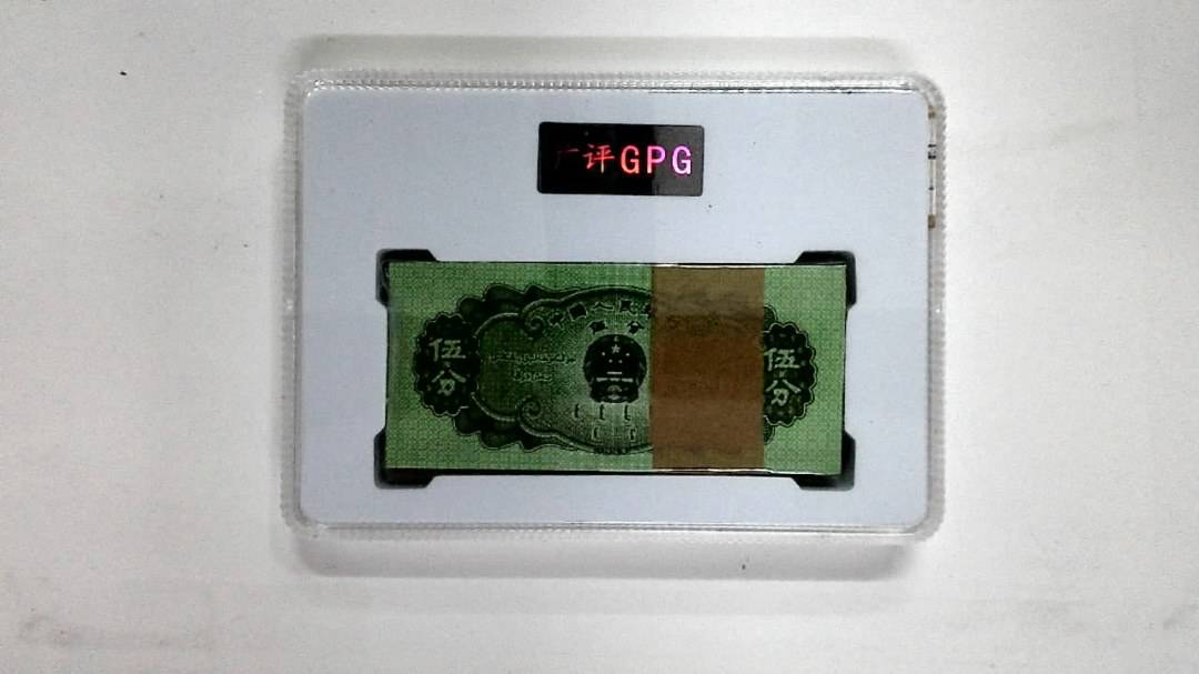 1953年伍分(综合评分)