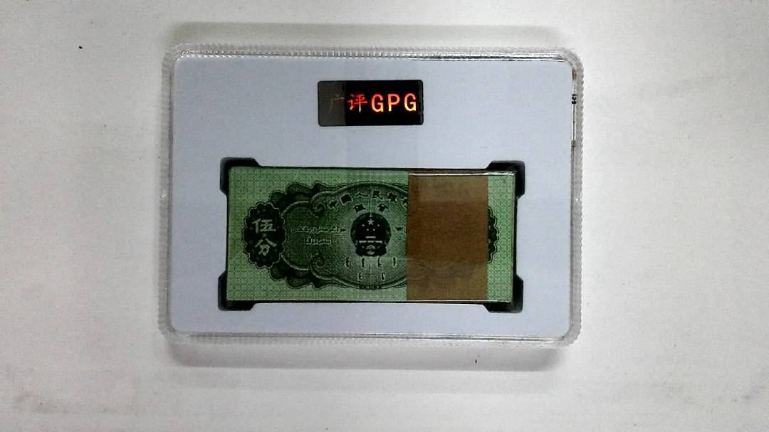 1953年伍分(综合评分)