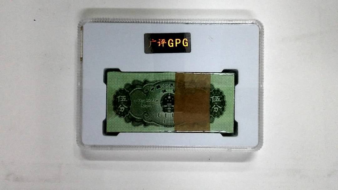 1953年伍分(综合评分)