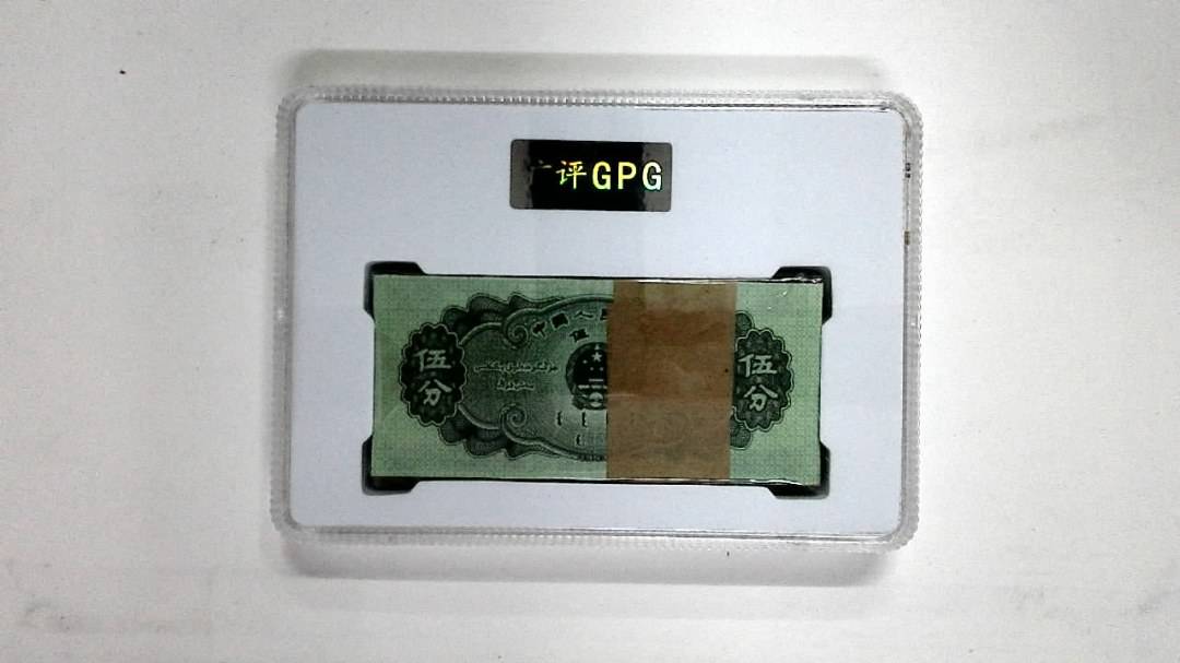 1953年伍分(综合评分)