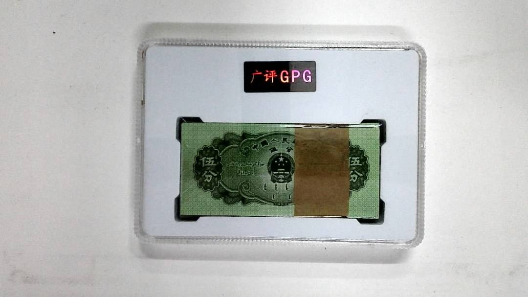 1953年伍分(综合评分)