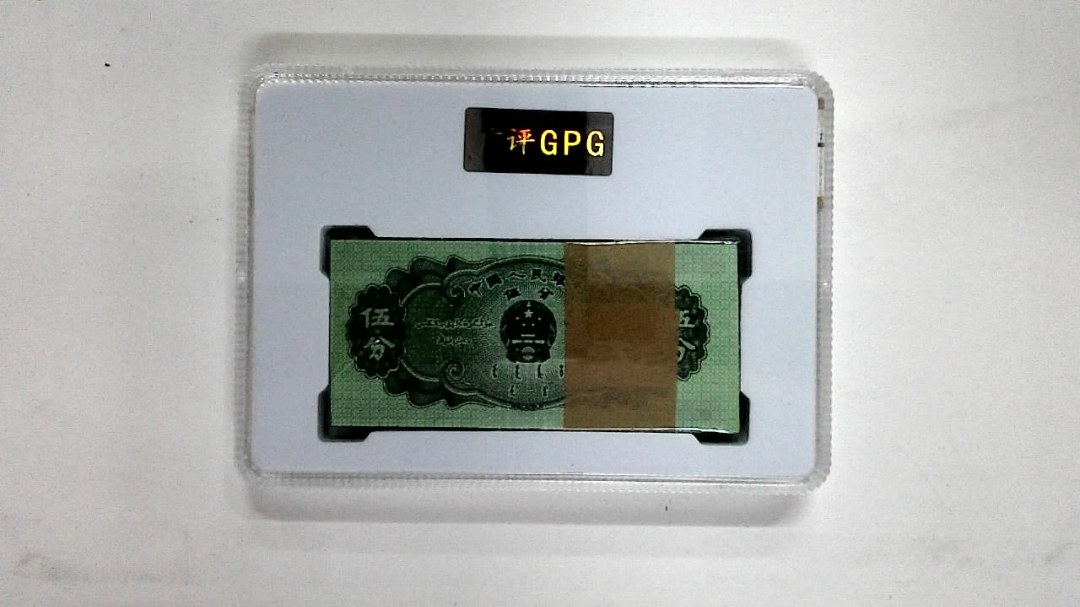 1953年伍分(综合评分)