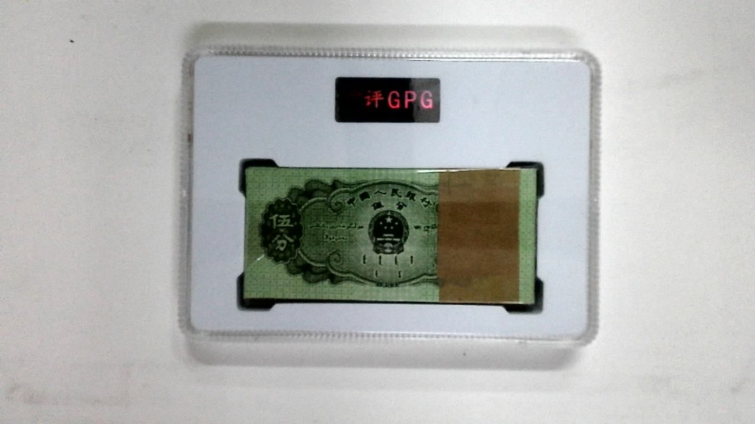 1953年伍分(综合评分)