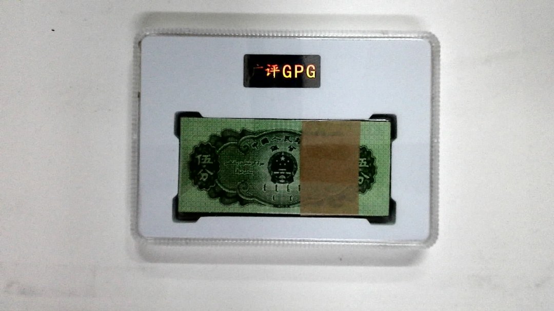 1953年伍分(综合评分)