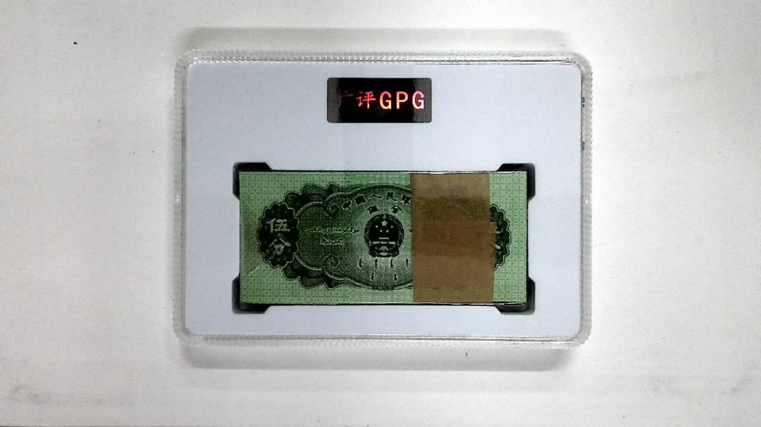 1953年伍分(综合评分)