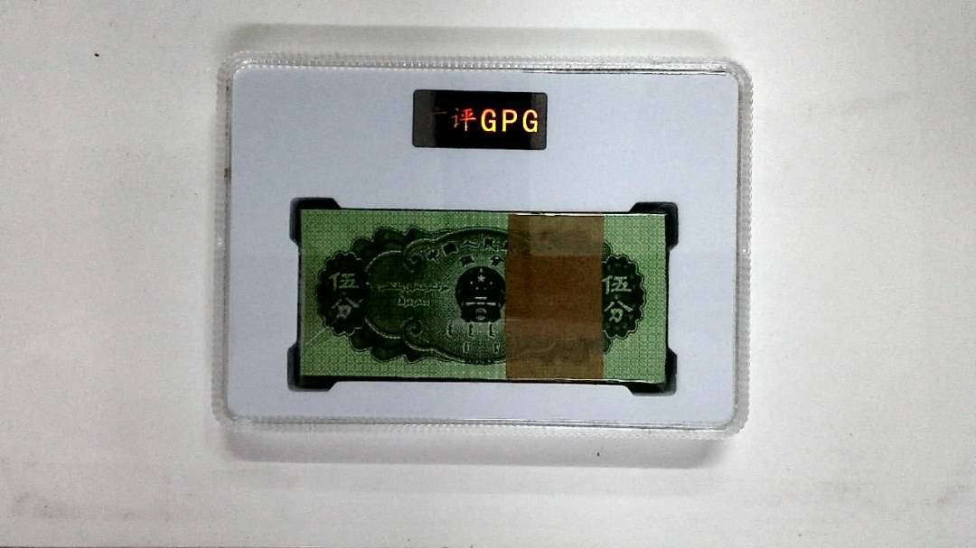 1953年伍分(综合评分)