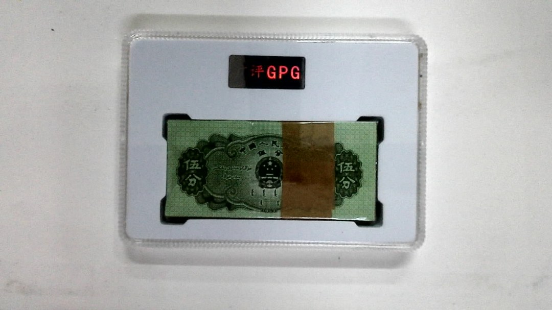 1953年伍分(综合评分)