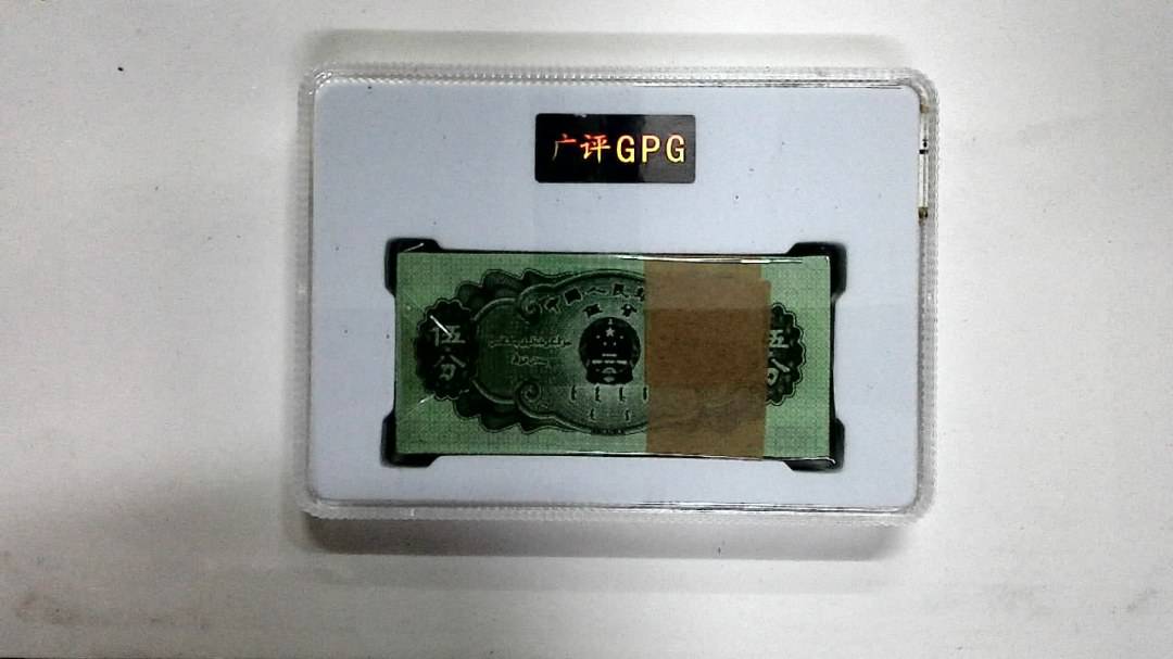 1953年伍分(综合评分)