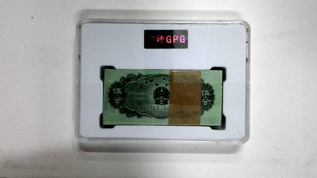 1953年伍分(综合评分)