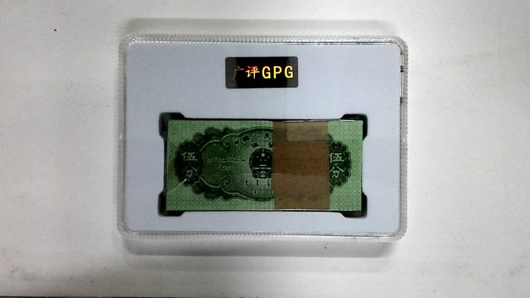 1953年伍分(综合评分)