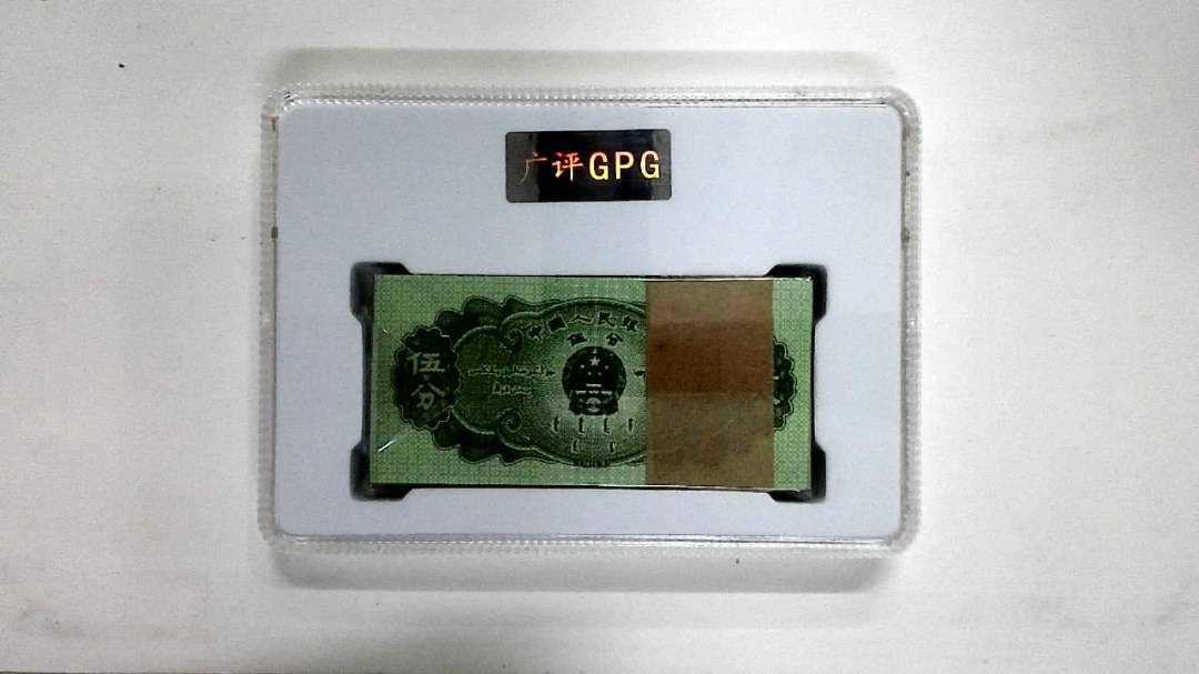 1953年伍分(综合评分)