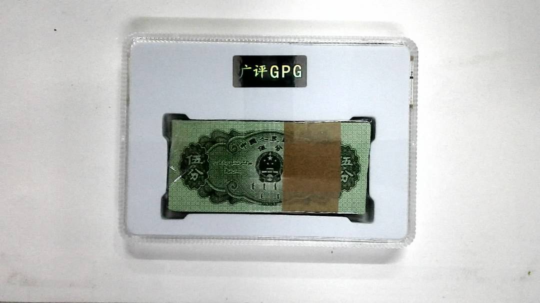 1953年伍分(综合评分)