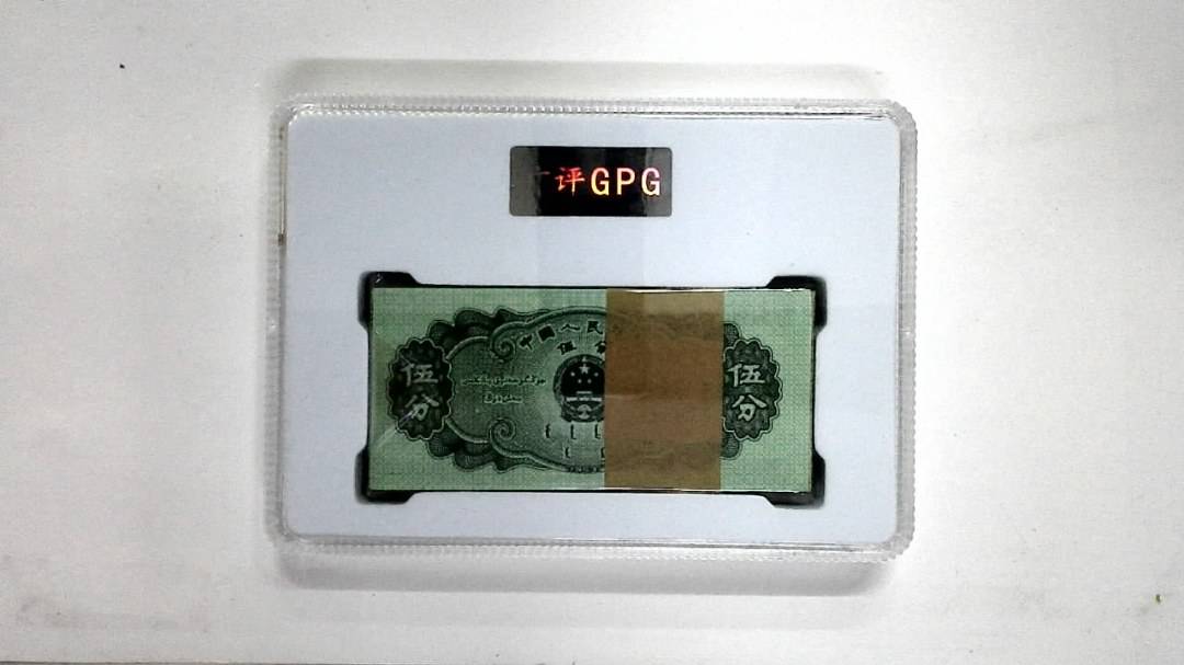 1953年伍分(综合评分)