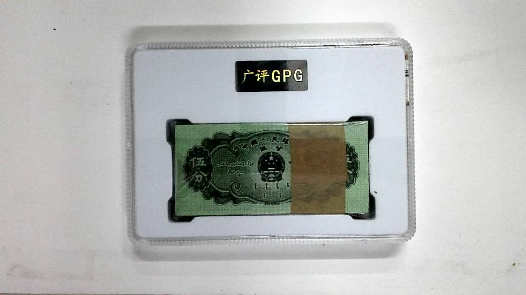 1953年伍分(综合评分)