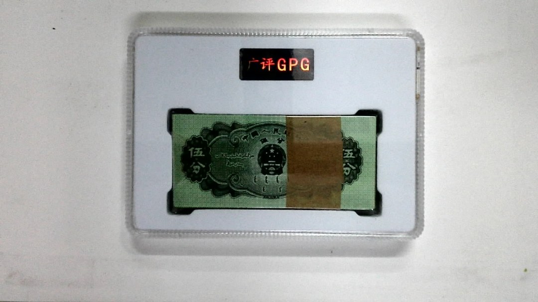 1953年伍分(综合评分)