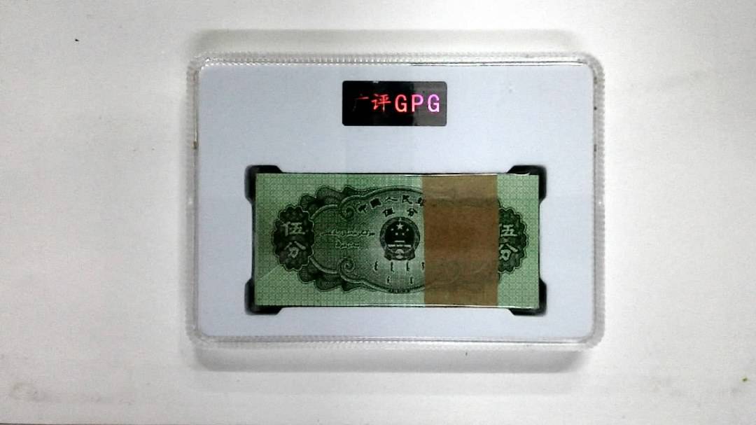 1953年伍分(综合评分)