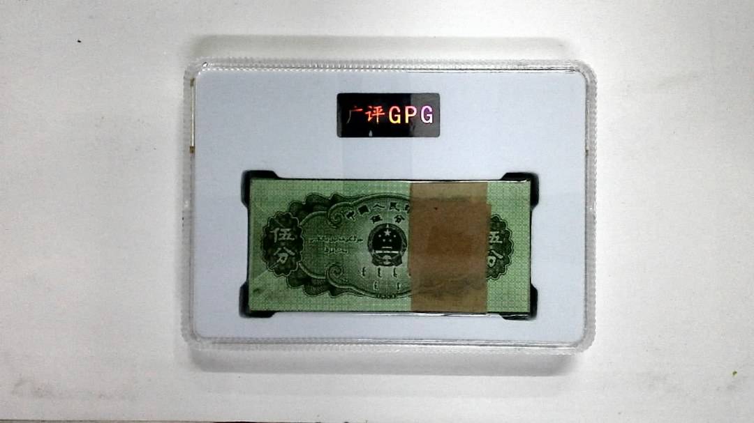 1953年伍分(综合评分)